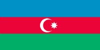 阿塞拜疆外交部认证使馆双认证